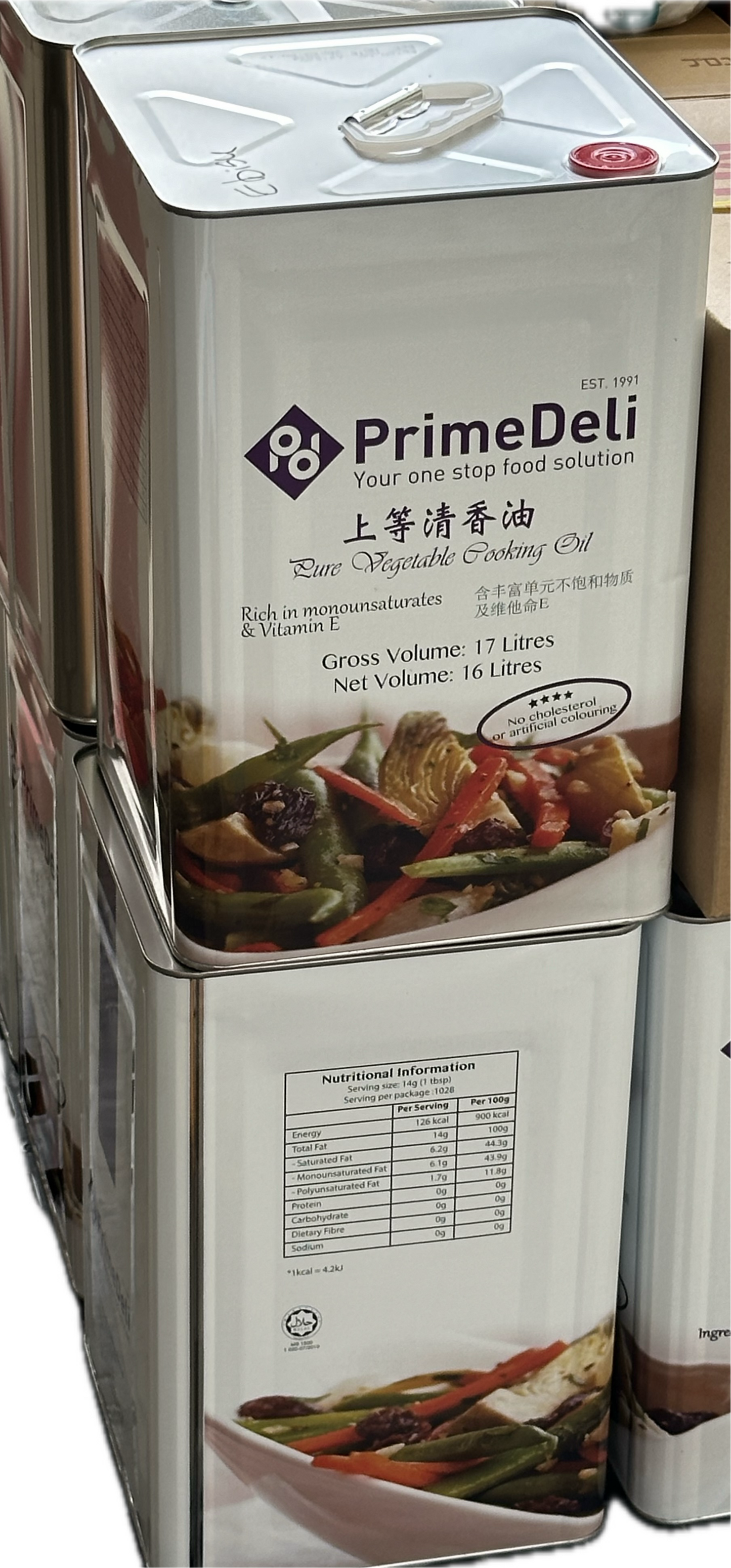 식용유 PURE VEGETABLE COOKING OIL 16L