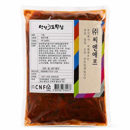 양념 깻잎지  SEASONED SESAME LEAF 1KGx10