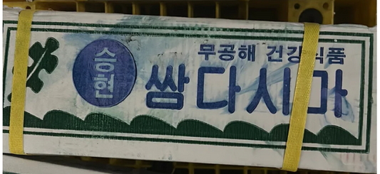 [BOX] 염장 다시마 SALTED KELP 7.5KG