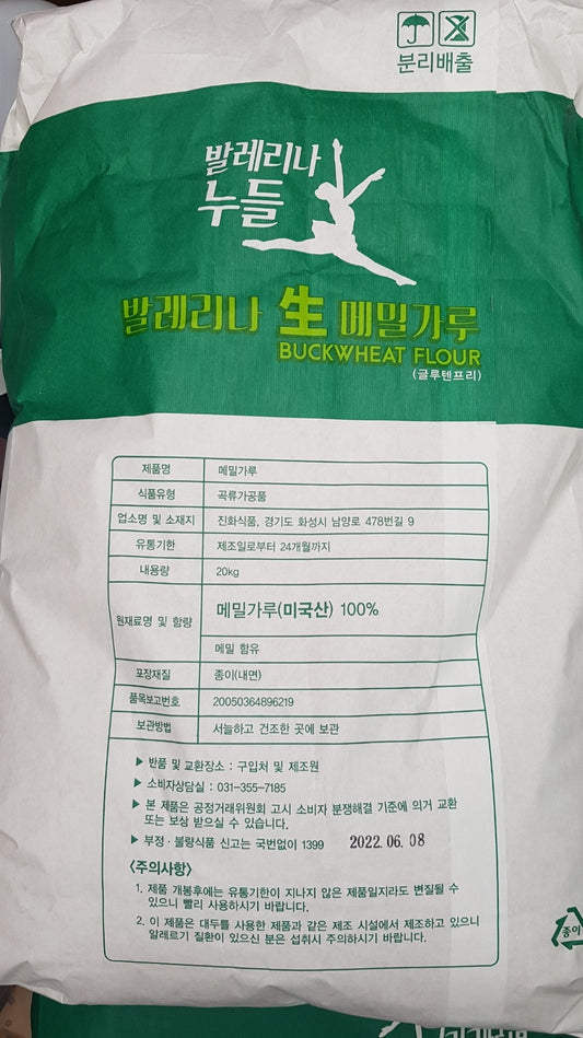발레리나 메밀가루 BUCKWHEAT POWDER 20KG