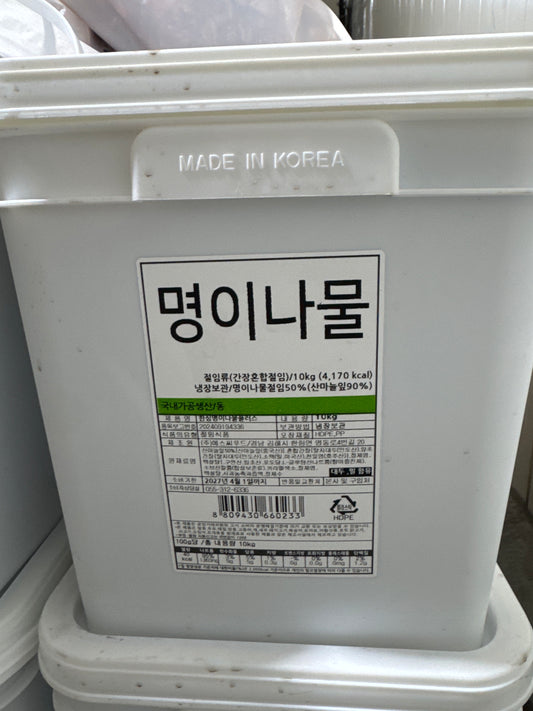 [BOX] 명이나물 MYUNG YI PICKLED WILD GARLIC LEAVES 10KG
