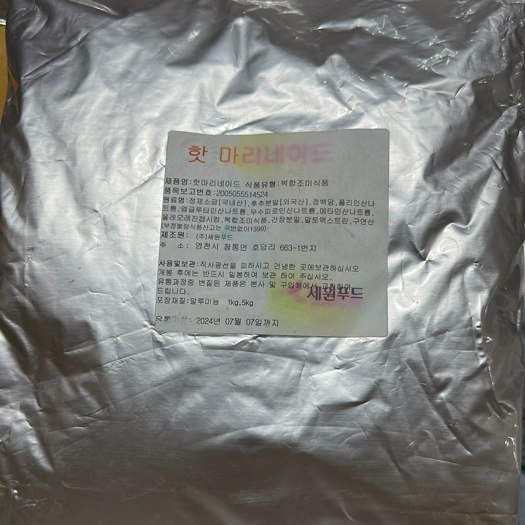 핫 마리네이드 가루 SW SPICY MARINADE POWDER 5KGx4