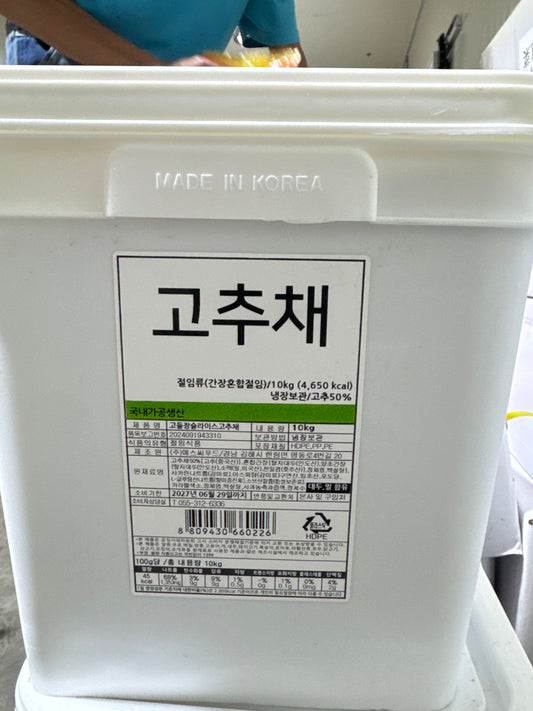 슬라이스 고추채 SLICED SPICY GREEN CHILI 10KG (10KG/TIN)