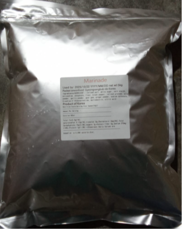 마일드 마리네이드 가루 SW MILD MARINADE POWDER 5KG (4PKT/BOX)
