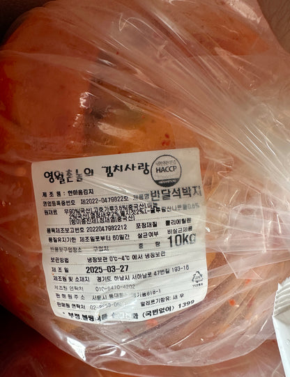 영월촌놈 반달 석박지 HALF-ROUND RADISH KIMCHI 10KG (2 PKT/BOX)
