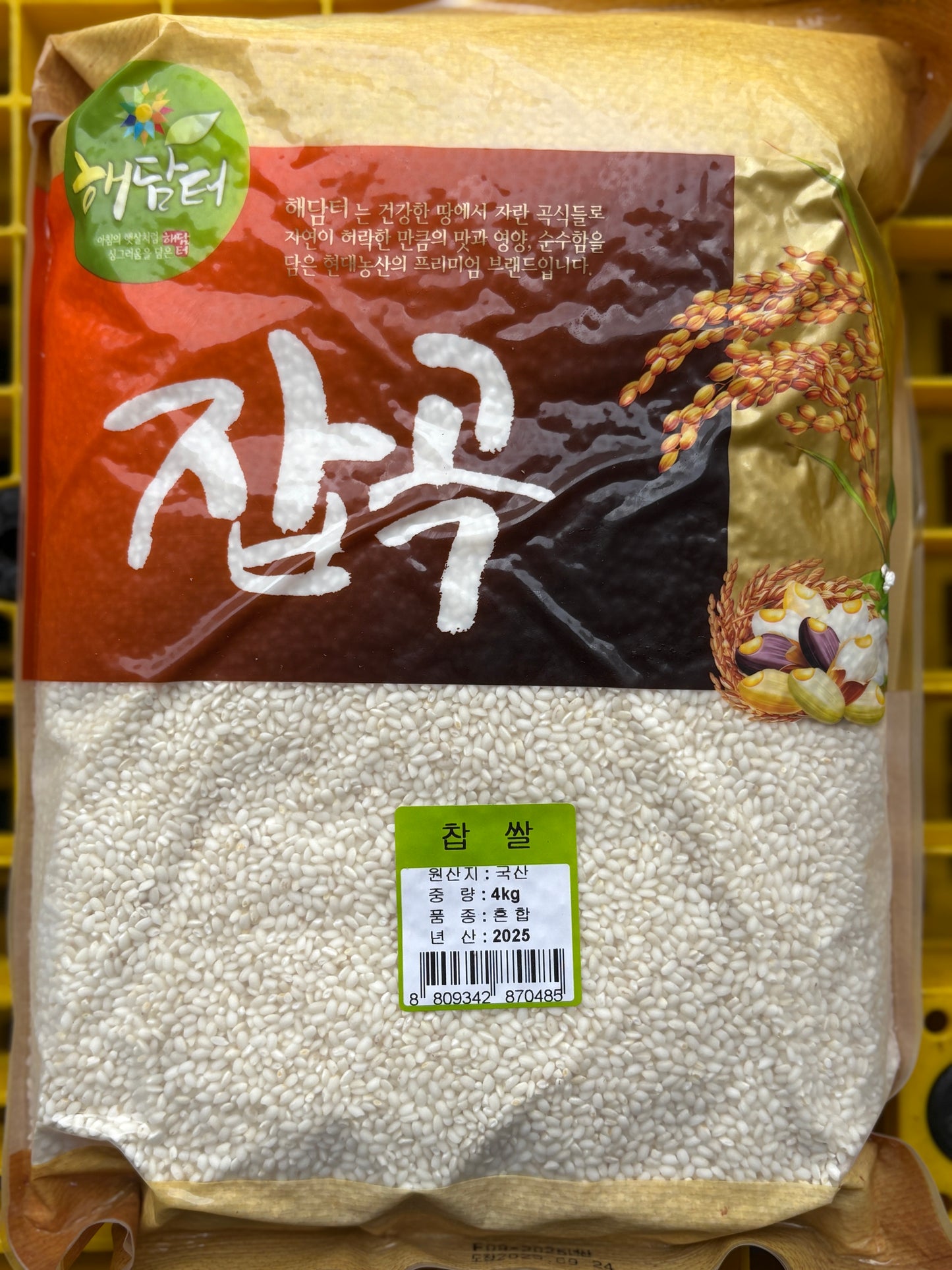 현대농산 찹쌀 GLUTINOUS RICE 4KG (5 PKT/BOX)