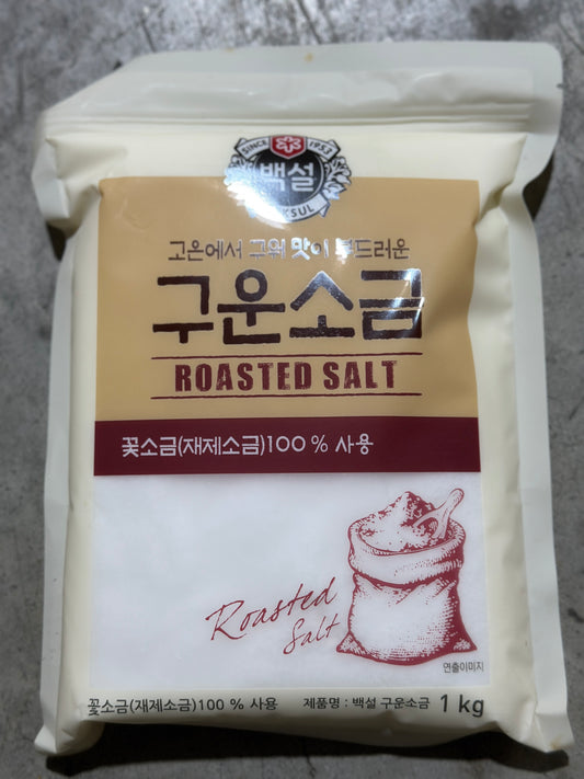 CJ 구운소금 ROASTED SALT 1KG (10PKT / CTN)