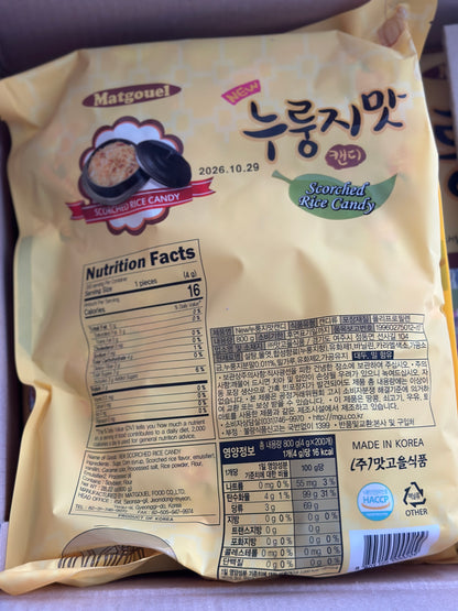 누룽지맛 캔디 MATGOUEL SCORCHED RICE CANDY 800G (8 PKT / BOX)