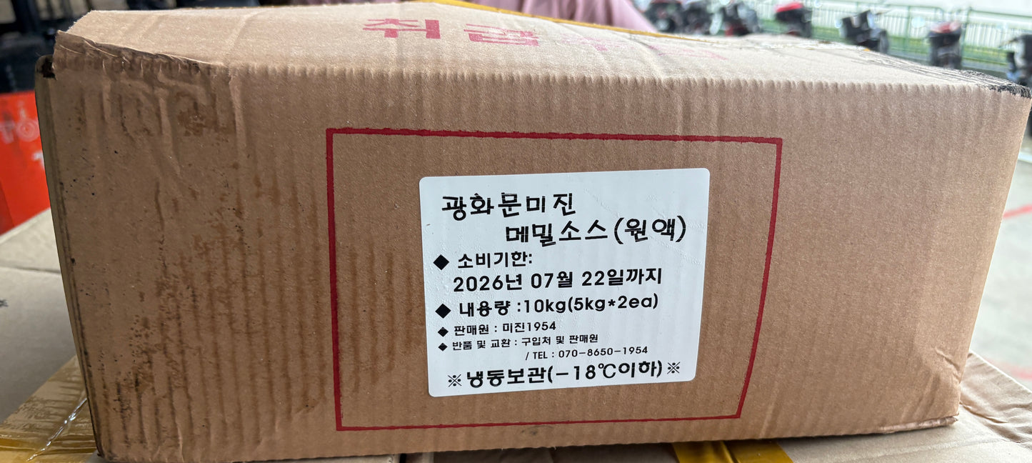 [BOX] 미진 육수 MIJIN SAUCE