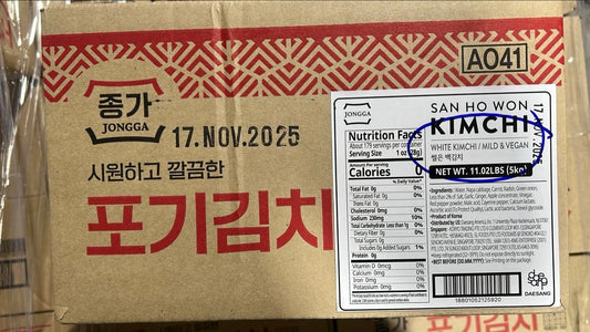 NAOH) 산호원 백김치 WHITE CABBAGE KIMCHI 5KG/BOX