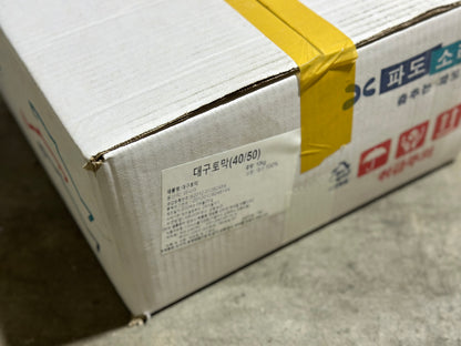 [BOX] 절단 대구 12키로
