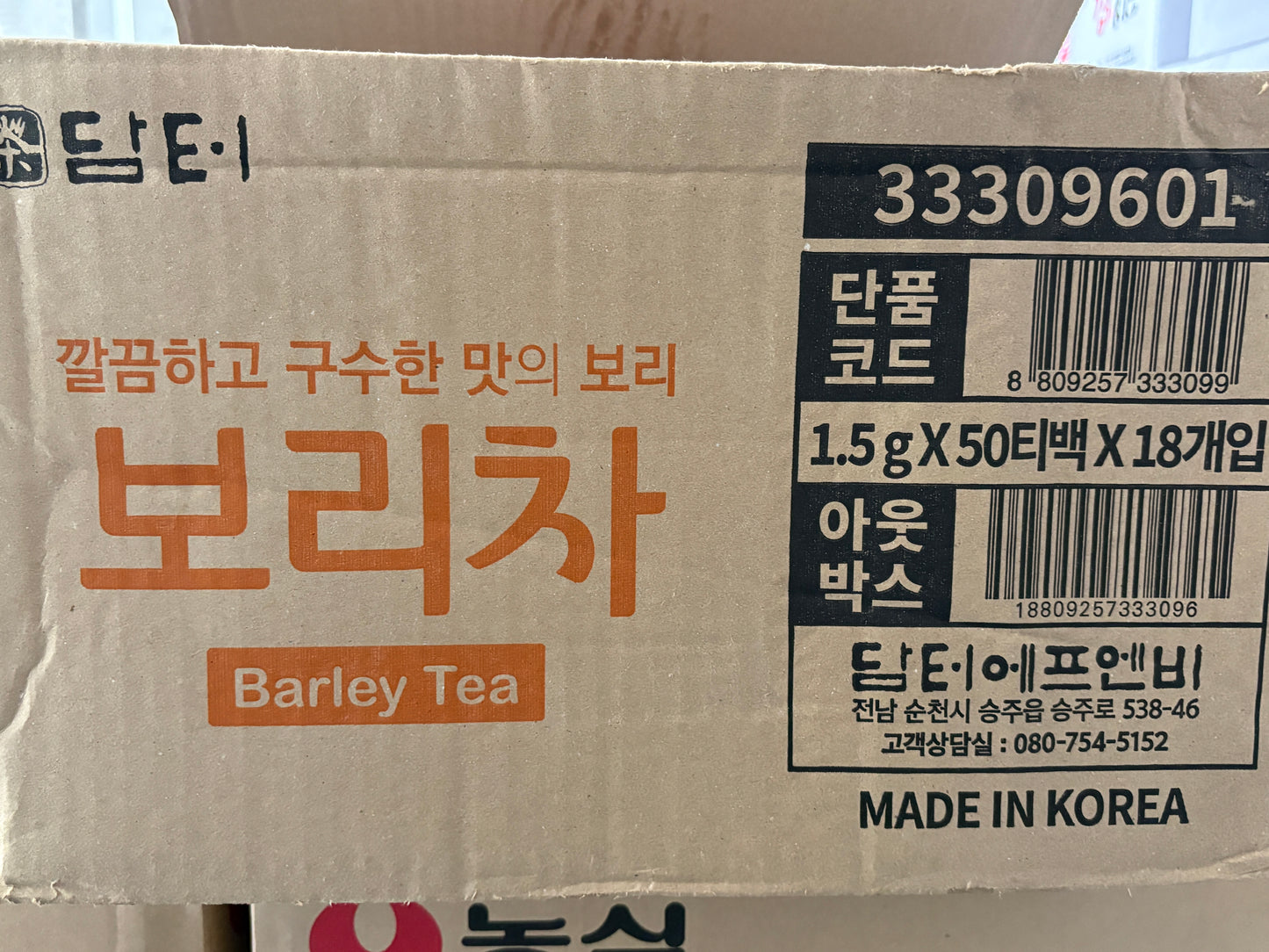 담터 한잔용 보리차 BARLEY TEA (1.5g*100T) 12 pkt/box