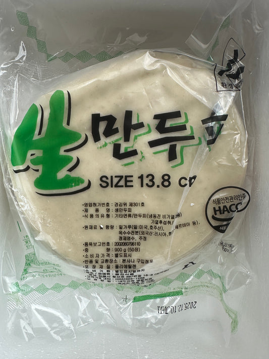 용진식품 만두피 DUMPLING SKIN 13.8CM (Thickness 1.0MM)