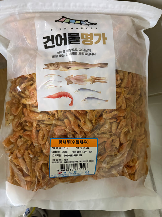 건 꽃새우 FLOWER PRAWN 1KG/PKT