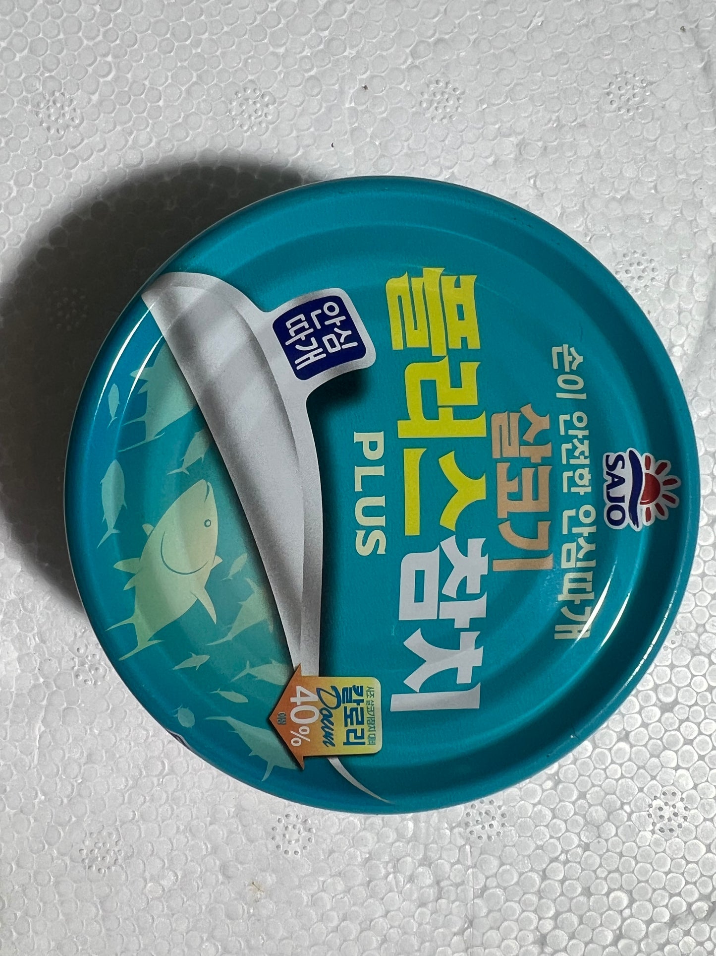 사조해표 살코기 참치 CANNED TUNA 150g (48 EA/CTN)