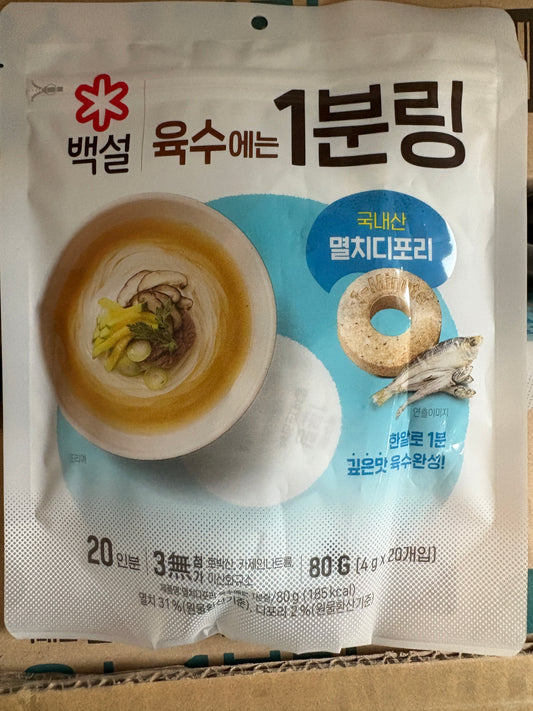 백설 멸치 디포리 가득 육수링 ANCHOVY SOUP BASE RING TYPE 80g (4G*20PKT/BOX)