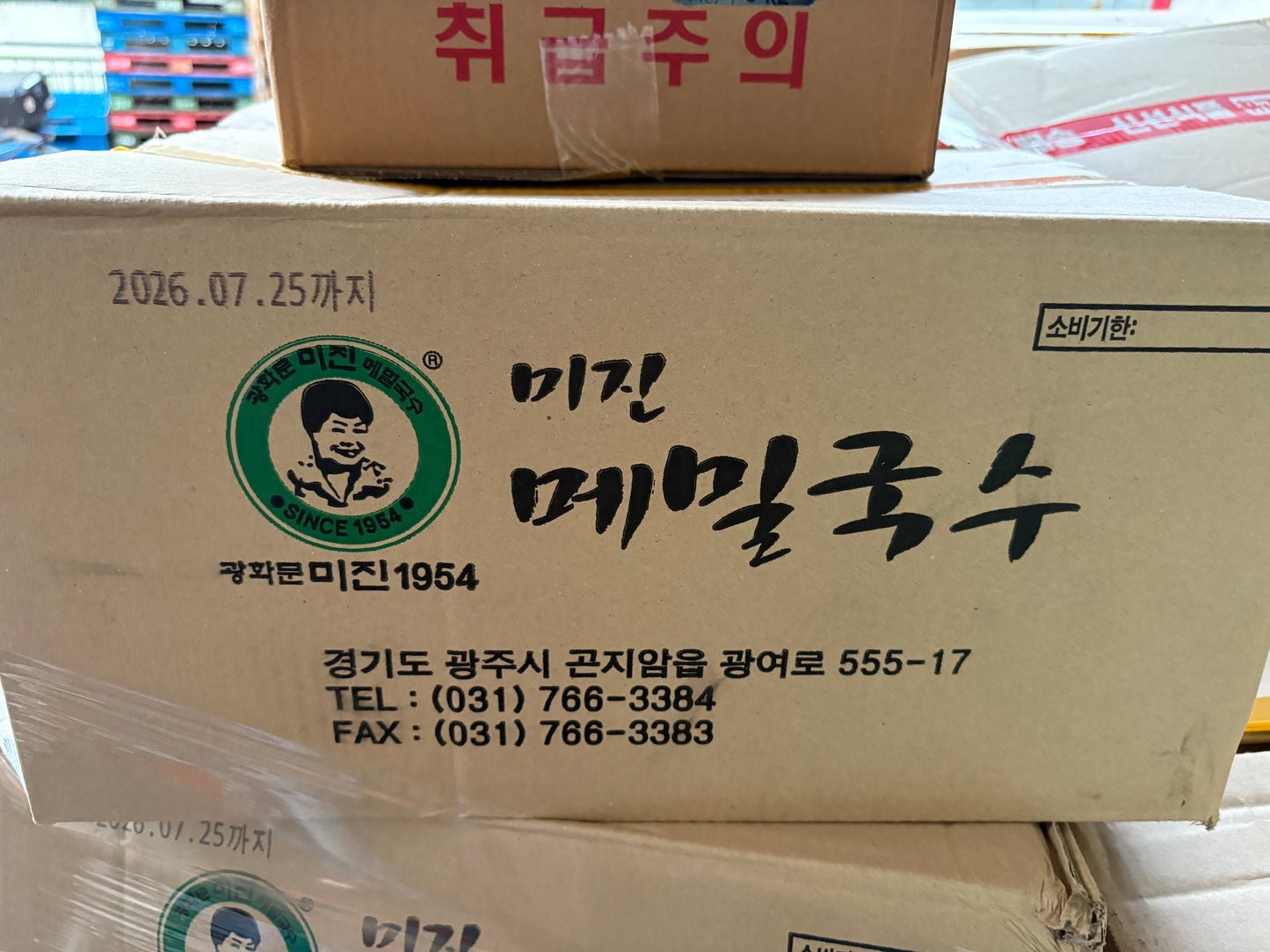 [BOX] 미진 메밀국수 MIJIN BUCKWHEAT NOODLE