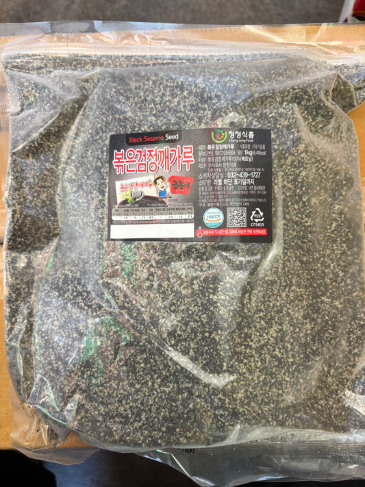 [1 PKT] 흑임자 가루 BLACK SESAME SEED POWDER 1KG (10 PKT/BOX)