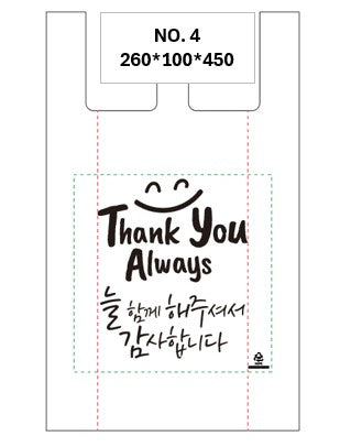 [BOX] 비닐봉지 4호 SML PLASTIC BAG NO.4 (2500PCS/CTN)