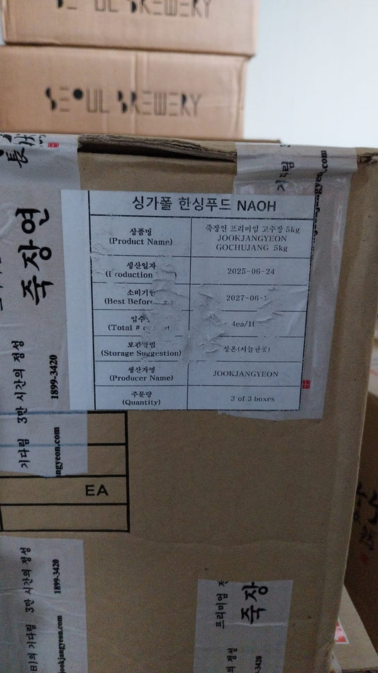 NAOH) 고추장 GOCHUJANG 5KG (4EA/CTN)