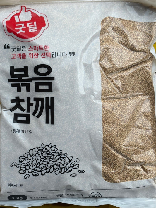 굿딜 볶음 참깨 GD ROASTED SESAME 1KG (10PKT/BOX)