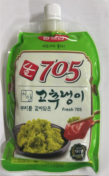 움트리 705 생와사비  A JOO WASABI 700G (12PKT/BOX)